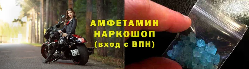 наркошоп  Духовщина  АМФ 98% 