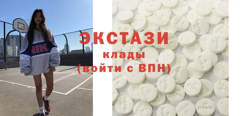 где продают наркотики  Духовщина  Экстази MDMA 